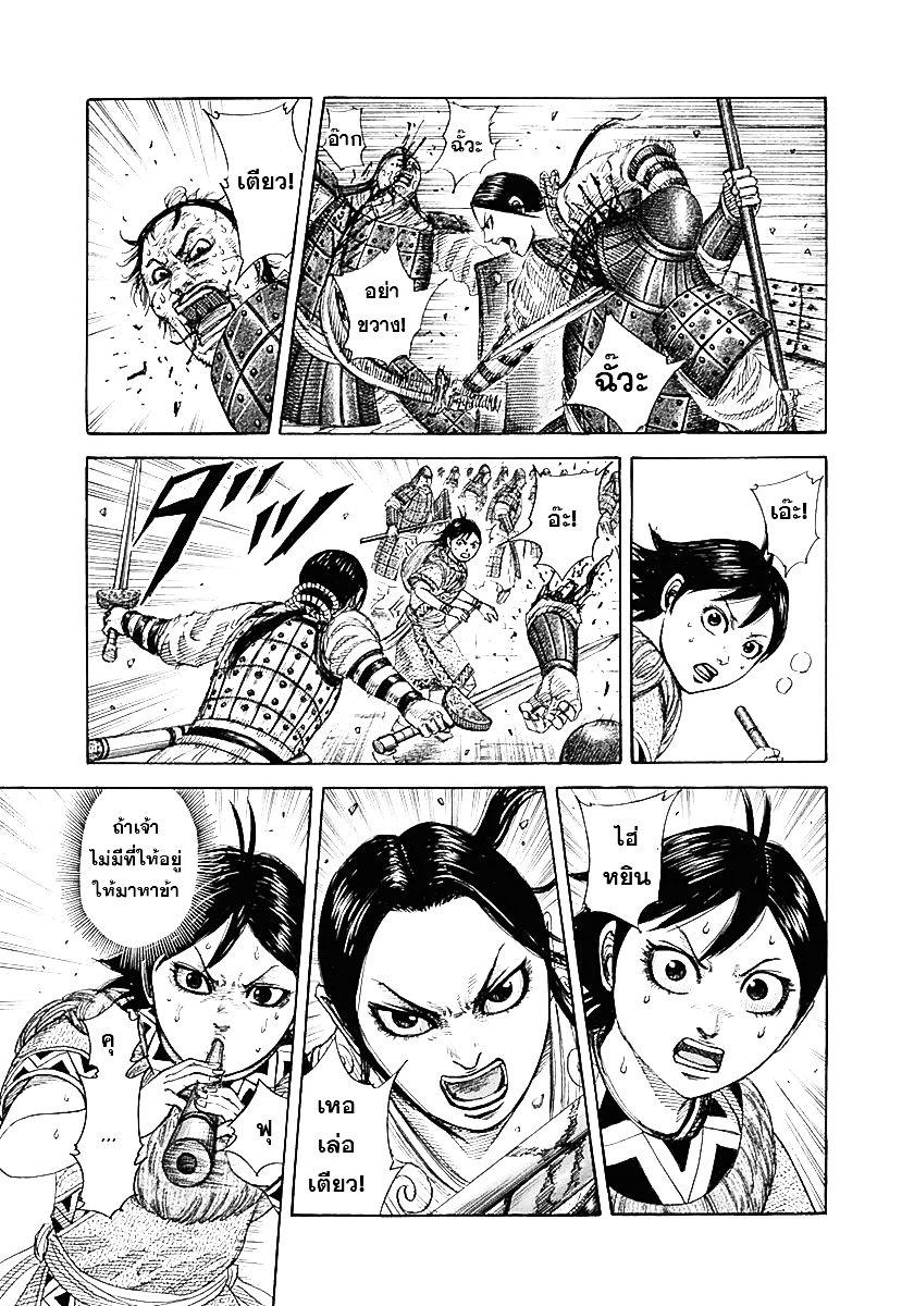 Manga-lc-com อ่านมังงะ อ่านการ์ตูน ออนไลน์ ฟรี Kingdom ตอนที่ 1 2 3 4 5 6 7 8 9 10 11 12 13 14 ฟรี ไม่มีโฆษณา Manga-lc - อ่าน มังงะ อ่าน การ์ตูน ออนไลน์ อ่านมังงะ ฟรี