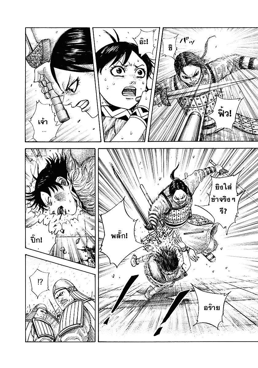 Manga-lc-com อ่านมังงะ อ่านการ์ตูน ออนไลน์ ฟรี Kingdom ตอนที่ 1 2 3 4 5 6 7 8 9 10 11 12 13 14 ฟรี ไม่มีโฆษณา Manga-lc - อ่าน มังงะ อ่าน การ์ตูน ออนไลน์ อ่านมังงะ ฟรี