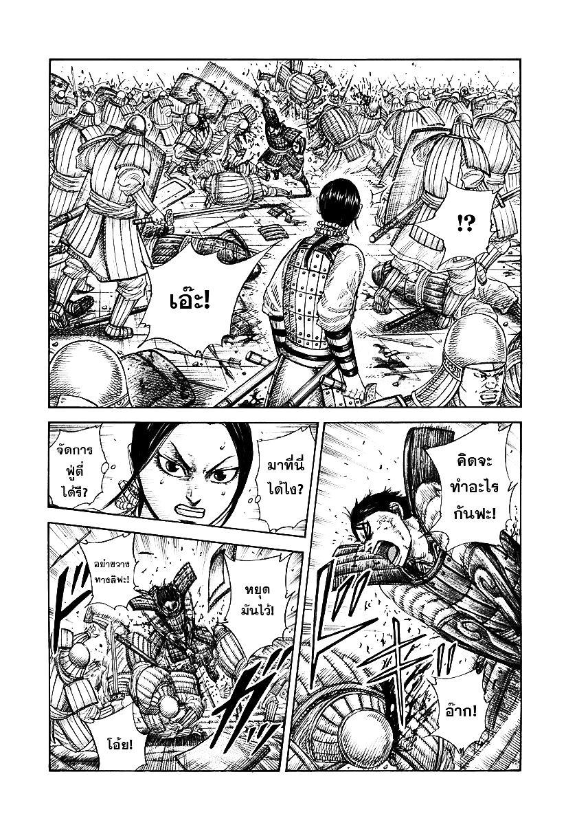 Manga-lc-com อ่านมังงะ อ่านการ์ตูน ออนไลน์ ฟรี Kingdom ตอนที่ 1 2 3 4 5 6 7 8 9 10 11 12 13 14 ฟรี ไม่มีโฆษณา Manga-lc - อ่าน มังงะ อ่าน การ์ตูน ออนไลน์ อ่านมังงะ ฟรี