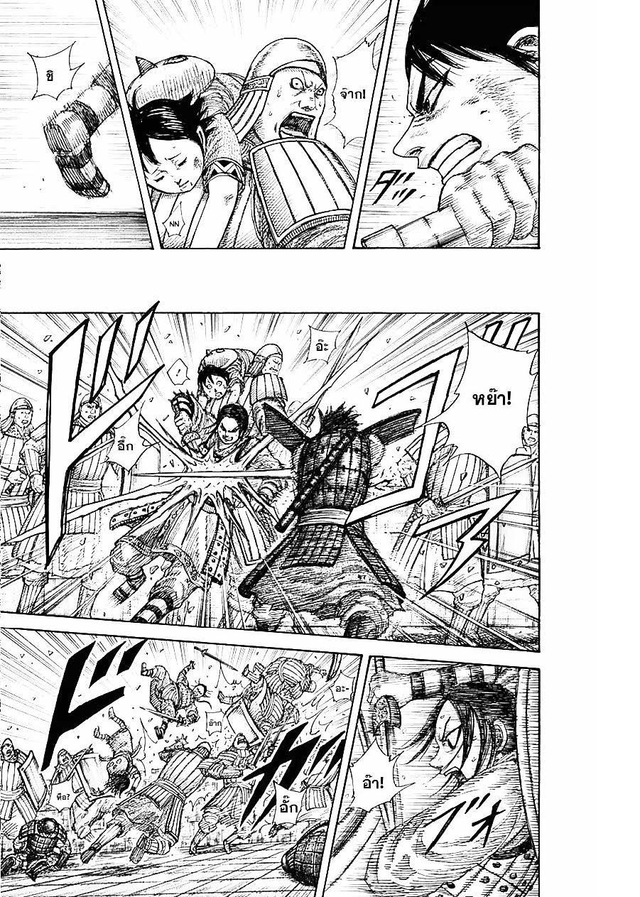 Manga-lc-com อ่านมังงะ อ่านการ์ตูน ออนไลน์ ฟรี Kingdom ตอนที่ 1 2 3 4 5 6 7 8 9 10 11 12 13 14 ฟรี ไม่มีโฆษณา Manga-lc - อ่าน มังงะ อ่าน การ์ตูน ออนไลน์ อ่านมังงะ ฟรี