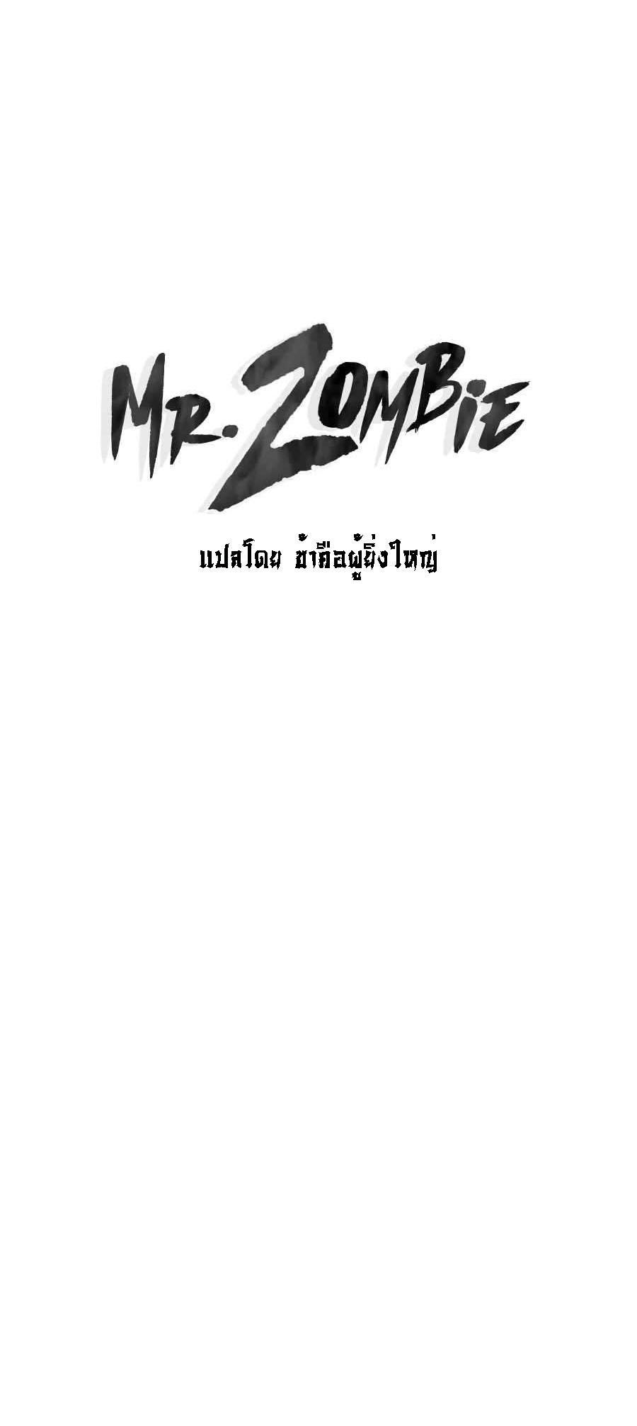 Manga-lc-com อ่านมังงะ อ่านการ์ตูน ออนไลน์ ฟรี Mr.Zombie ตอนที่ 1 2 3 4 5 6 7 8 9 10 11 12 13 14 ฟรี ไม่มีโฆษณา Manga-lc - อ่าน มังงะ อ่าน การ์ตูน ออนไลน์ อ่านมังงะ ฟรี