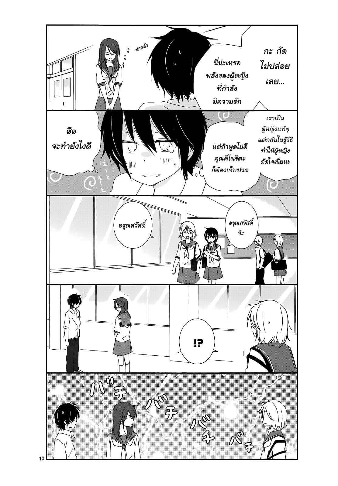 Manga-lc-com อ่านมังงะ อ่านการ์ตูน ออนไลน์ ฟรี Shishunki Bitter Change ตอนที่ 1 2 3 4 5 6 7 8 9 10 11 12 13 14 ฟรี ไม่มีโฆษณา Manga-lc - อ่าน มังงะ อ่าน การ์ตูน ออนไลน์ อ่านมังงะ ฟรี