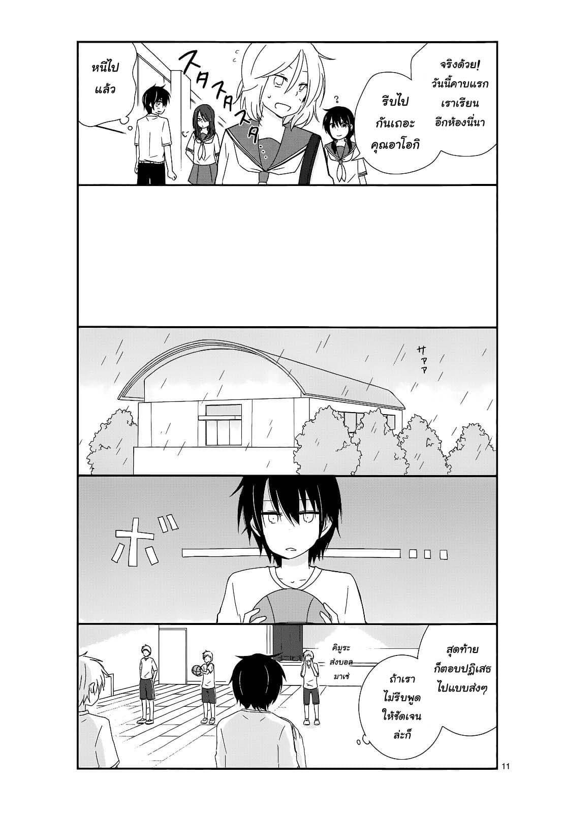 Manga-lc-com อ่านมังงะ อ่านการ์ตูน ออนไลน์ ฟรี Shishunki Bitter Change ตอนที่ 1 2 3 4 5 6 7 8 9 10 11 12 13 14 ฟรี ไม่มีโฆษณา Manga-lc - อ่าน มังงะ อ่าน การ์ตูน ออนไลน์ อ่านมังงะ ฟรี