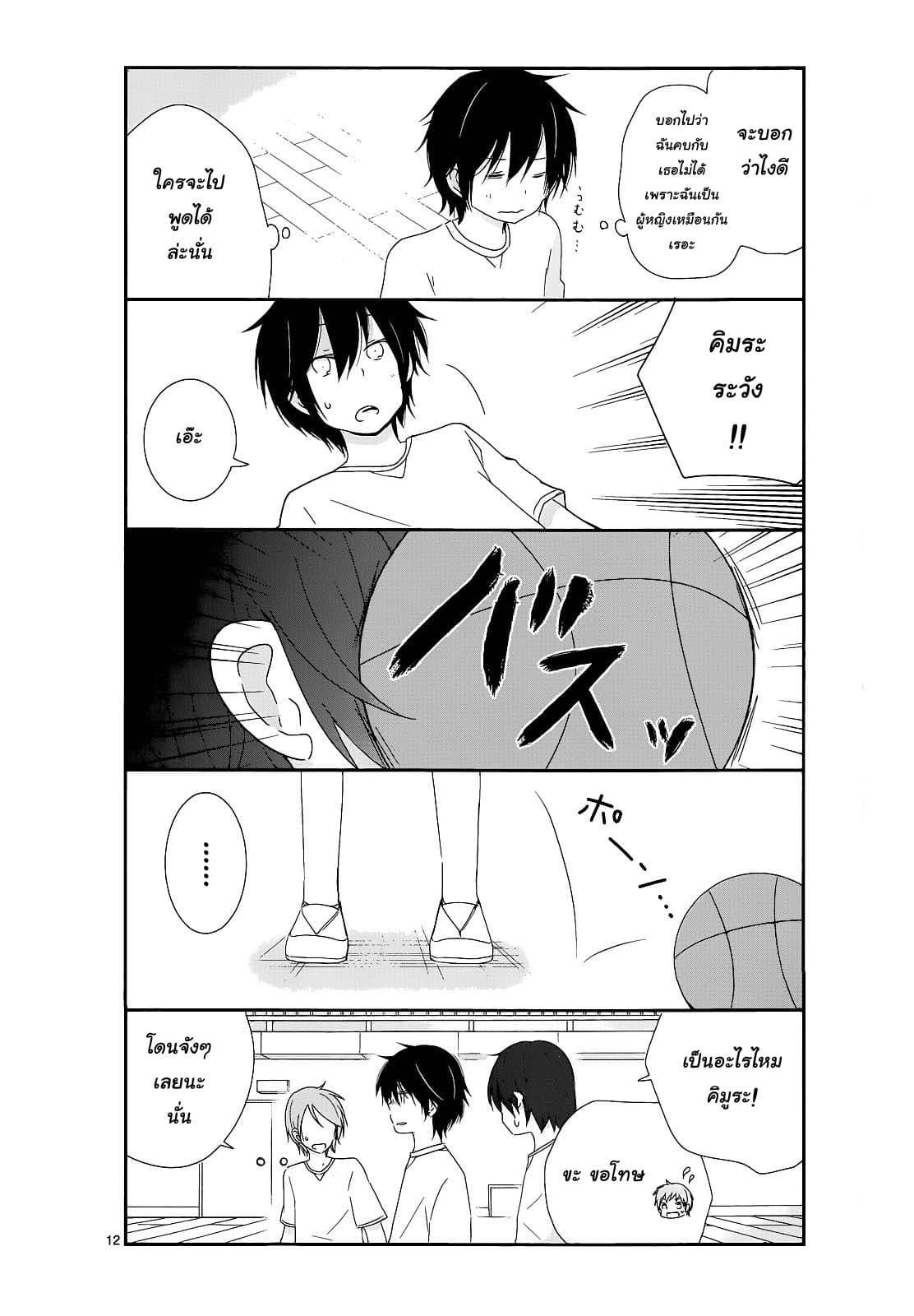 Manga-lc-com อ่านมังงะ อ่านการ์ตูน ออนไลน์ ฟรี Shishunki Bitter Change ตอนที่ 1 2 3 4 5 6 7 8 9 10 11 12 13 14 ฟรี ไม่มีโฆษณา Manga-lc - อ่าน มังงะ อ่าน การ์ตูน ออนไลน์ อ่านมังงะ ฟรี