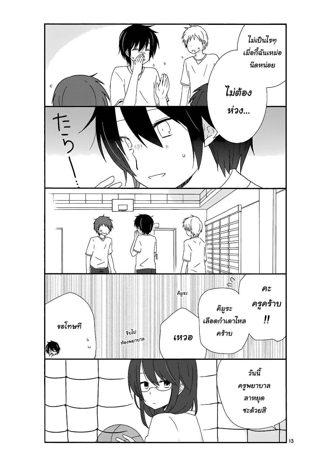 Manga-lc-com อ่านมังงะ อ่านการ์ตูน ออนไลน์ ฟรี Shishunki Bitter Change ตอนที่ 1 2 3 4 5 6 7 8 9 10 11 12 13 14 ฟรี ไม่มีโฆษณา Manga-lc - อ่าน มังงะ อ่าน การ์ตูน ออนไลน์ อ่านมังงะ ฟรี