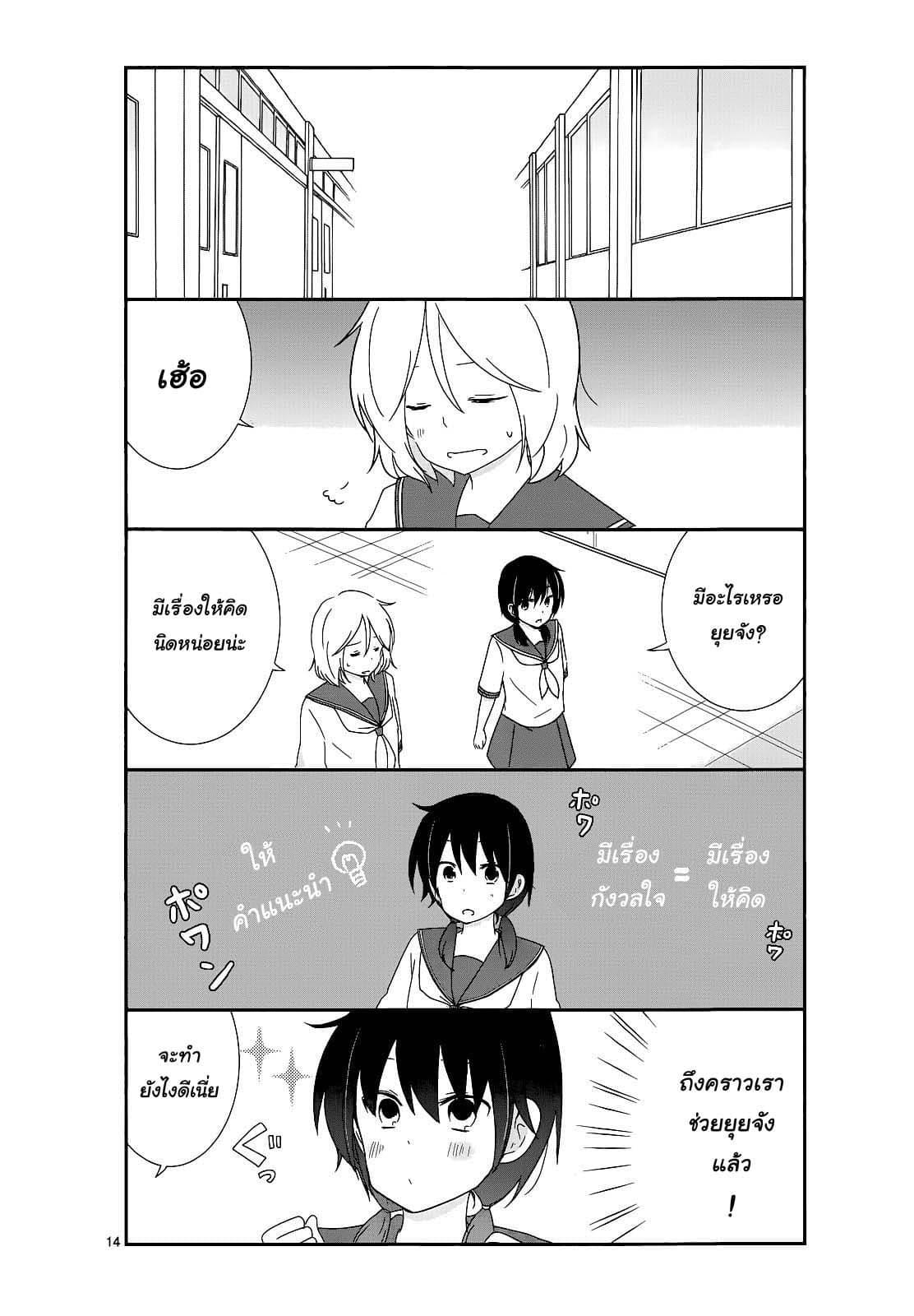 Manga-lc-com อ่านมังงะ อ่านการ์ตูน ออนไลน์ ฟรี Shishunki Bitter Change ตอนที่ 1 2 3 4 5 6 7 8 9 10 11 12 13 14 ฟรี ไม่มีโฆษณา Manga-lc - อ่าน มังงะ อ่าน การ์ตูน ออนไลน์ อ่านมังงะ ฟรี