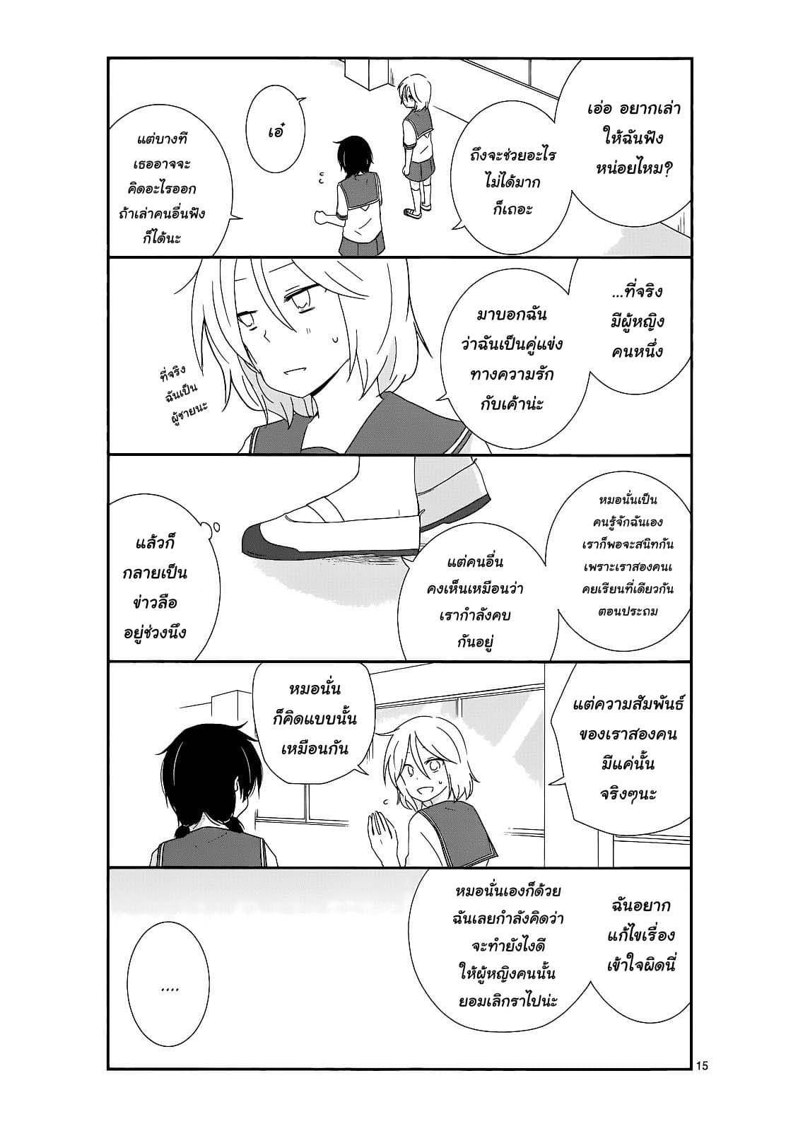 Manga-lc-com อ่านมังงะ อ่านการ์ตูน ออนไลน์ ฟรี Shishunki Bitter Change ตอนที่ 1 2 3 4 5 6 7 8 9 10 11 12 13 14 ฟรี ไม่มีโฆษณา Manga-lc - อ่าน มังงะ อ่าน การ์ตูน ออนไลน์ อ่านมังงะ ฟรี