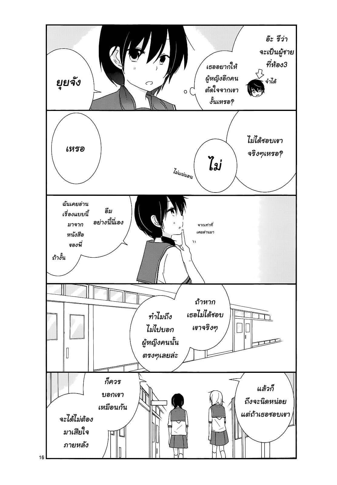 Manga-lc-com อ่านมังงะ อ่านการ์ตูน ออนไลน์ ฟรี Shishunki Bitter Change ตอนที่ 1 2 3 4 5 6 7 8 9 10 11 12 13 14 ฟรี ไม่มีโฆษณา Manga-lc - อ่าน มังงะ อ่าน การ์ตูน ออนไลน์ อ่านมังงะ ฟรี