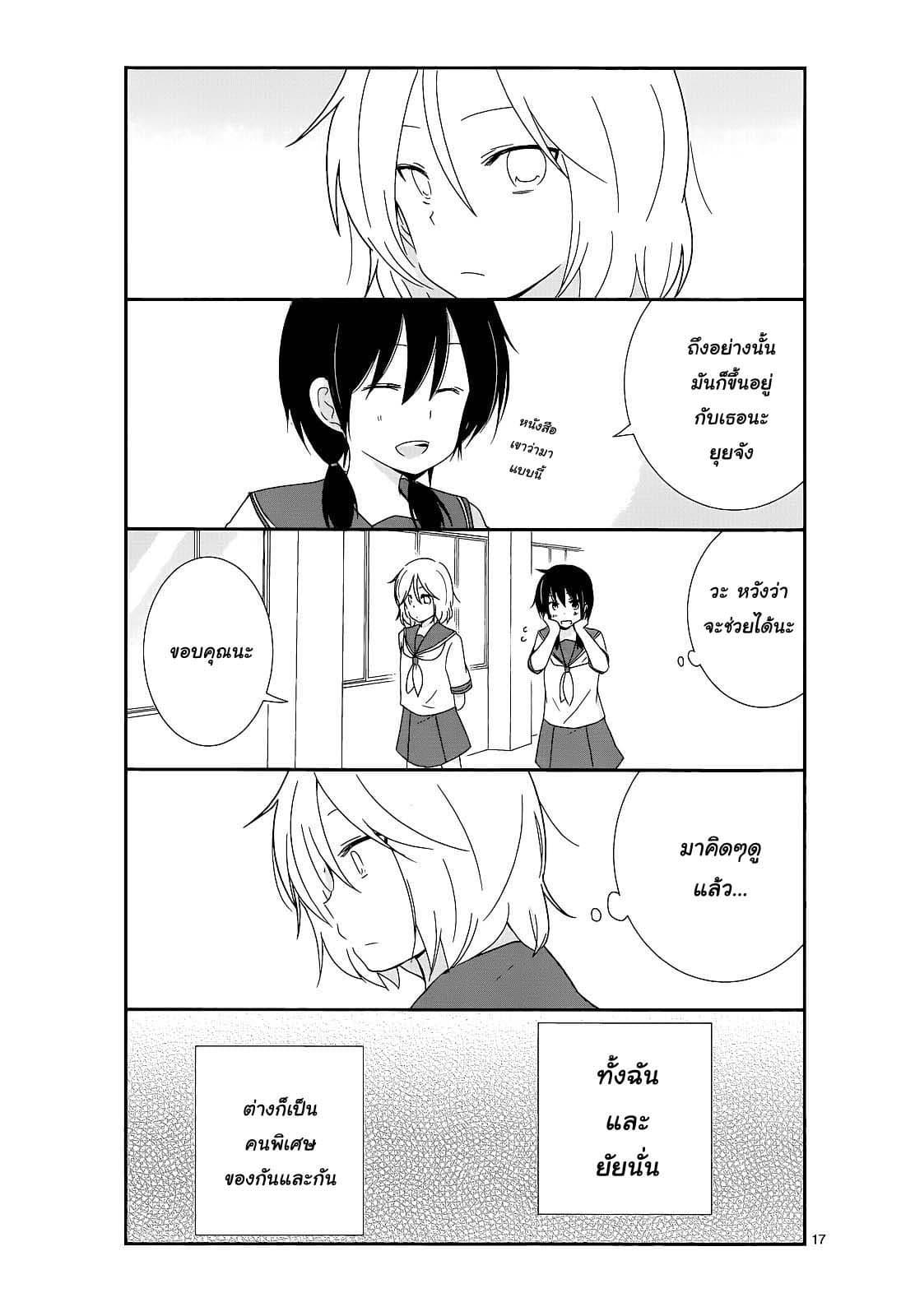 Manga-lc-com อ่านมังงะ อ่านการ์ตูน ออนไลน์ ฟรี Shishunki Bitter Change ตอนที่ 1 2 3 4 5 6 7 8 9 10 11 12 13 14 ฟรี ไม่มีโฆษณา Manga-lc - อ่าน มังงะ อ่าน การ์ตูน ออนไลน์ อ่านมังงะ ฟรี