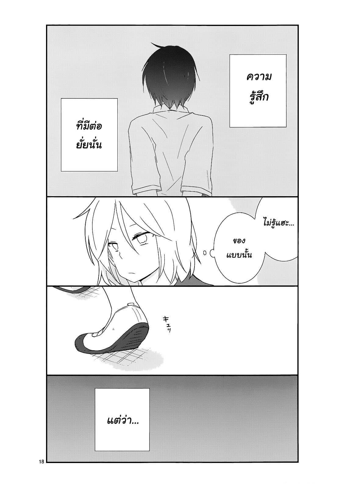 Manga-lc-com อ่านมังงะ อ่านการ์ตูน ออนไลน์ ฟรี Shishunki Bitter Change ตอนที่ 1 2 3 4 5 6 7 8 9 10 11 12 13 14 ฟรี ไม่มีโฆษณา Manga-lc - อ่าน มังงะ อ่าน การ์ตูน ออนไลน์ อ่านมังงะ ฟรี