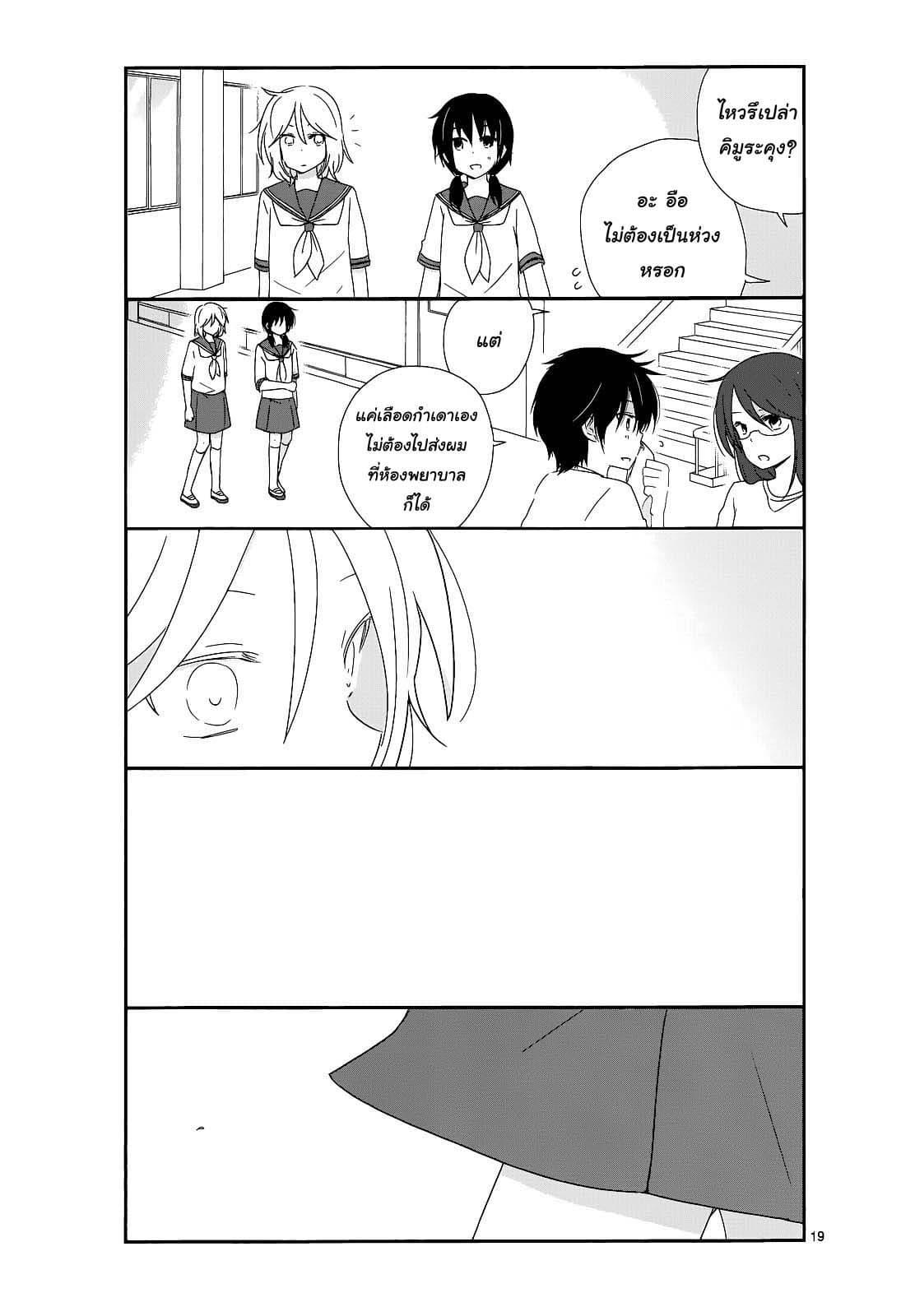 Manga-lc-com อ่านมังงะ อ่านการ์ตูน ออนไลน์ ฟรี Shishunki Bitter Change ตอนที่ 1 2 3 4 5 6 7 8 9 10 11 12 13 14 ฟรี ไม่มีโฆษณา Manga-lc - อ่าน มังงะ อ่าน การ์ตูน ออนไลน์ อ่านมังงะ ฟรี