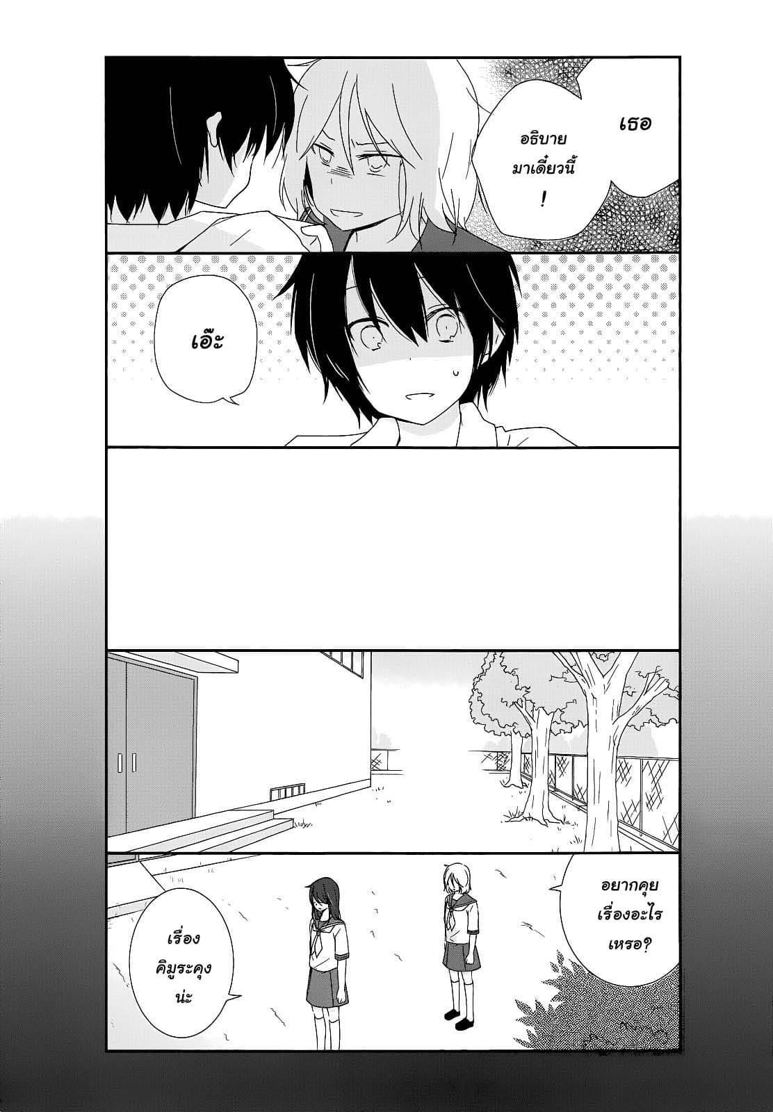 Manga-lc-com อ่านมังงะ อ่านการ์ตูน ออนไลน์ ฟรี Shishunki Bitter Change ตอนที่ 1 2 3 4 5 6 7 8 9 10 11 12 13 14 ฟรี ไม่มีโฆษณา Manga-lc - อ่าน มังงะ อ่าน การ์ตูน ออนไลน์ อ่านมังงะ ฟรี