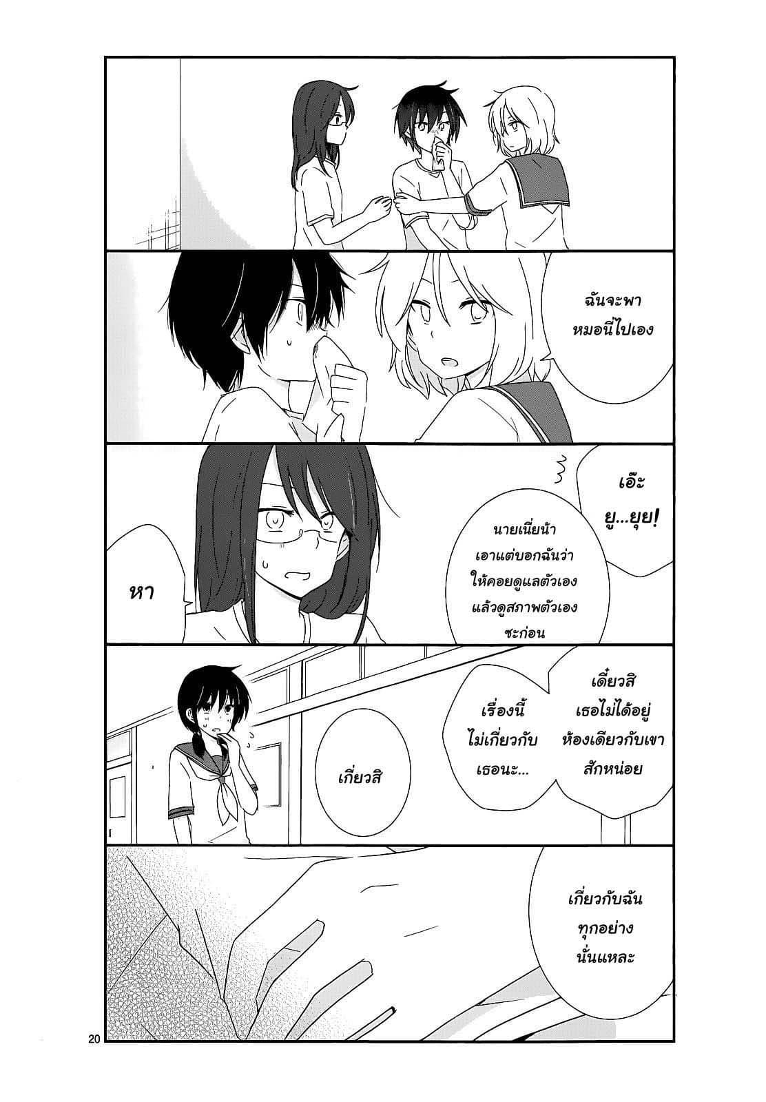 Manga-lc-com อ่านมังงะ อ่านการ์ตูน ออนไลน์ ฟรี Shishunki Bitter Change ตอนที่ 1 2 3 4 5 6 7 8 9 10 11 12 13 14 ฟรี ไม่มีโฆษณา Manga-lc - อ่าน มังงะ อ่าน การ์ตูน ออนไลน์ อ่านมังงะ ฟรี