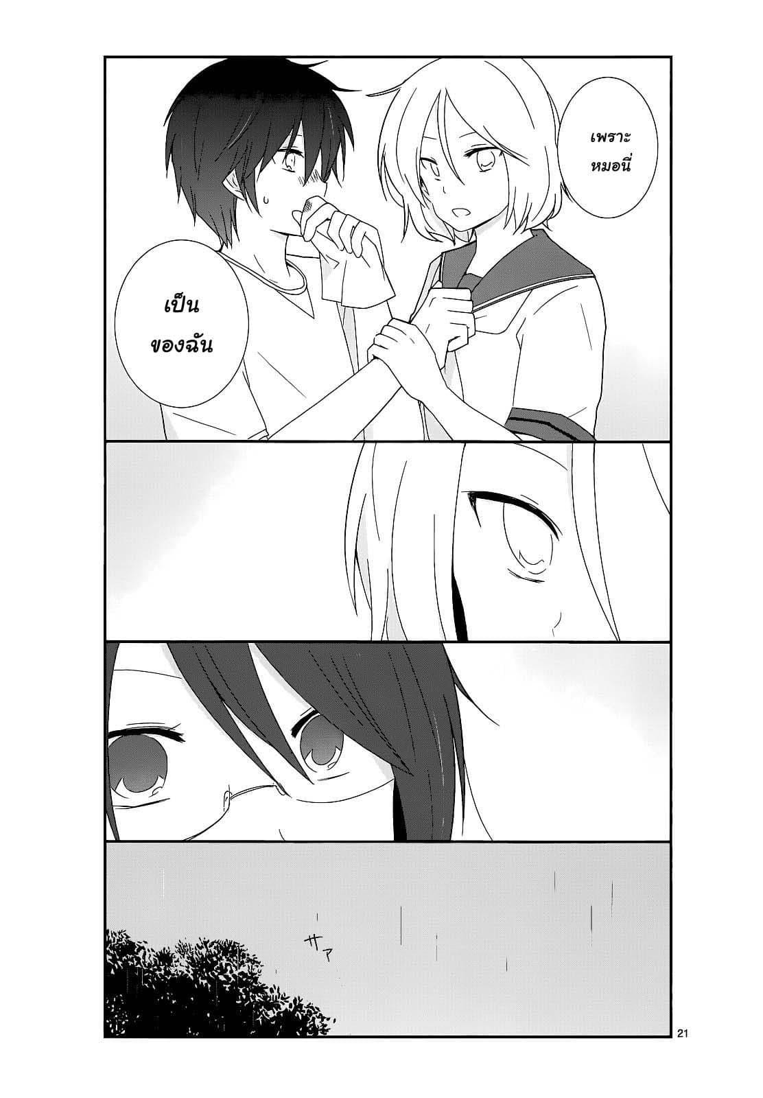 Manga-lc-com อ่านมังงะ อ่านการ์ตูน ออนไลน์ ฟรี Shishunki Bitter Change ตอนที่ 1 2 3 4 5 6 7 8 9 10 11 12 13 14 ฟรี ไม่มีโฆษณา Manga-lc - อ่าน มังงะ อ่าน การ์ตูน ออนไลน์ อ่านมังงะ ฟรี