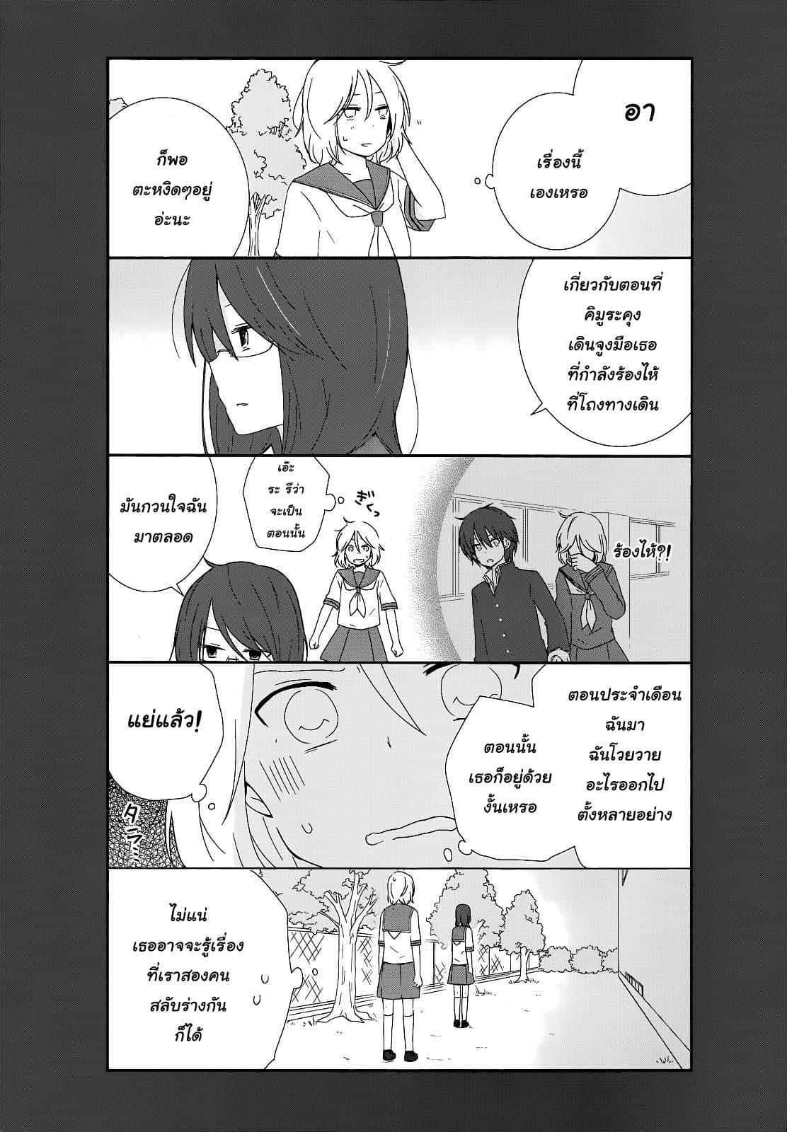 Manga-lc-com อ่านมังงะ อ่านการ์ตูน ออนไลน์ ฟรี Shishunki Bitter Change ตอนที่ 1 2 3 4 5 6 7 8 9 10 11 12 13 14 ฟรี ไม่มีโฆษณา Manga-lc - อ่าน มังงะ อ่าน การ์ตูน ออนไลน์ อ่านมังงะ ฟรี