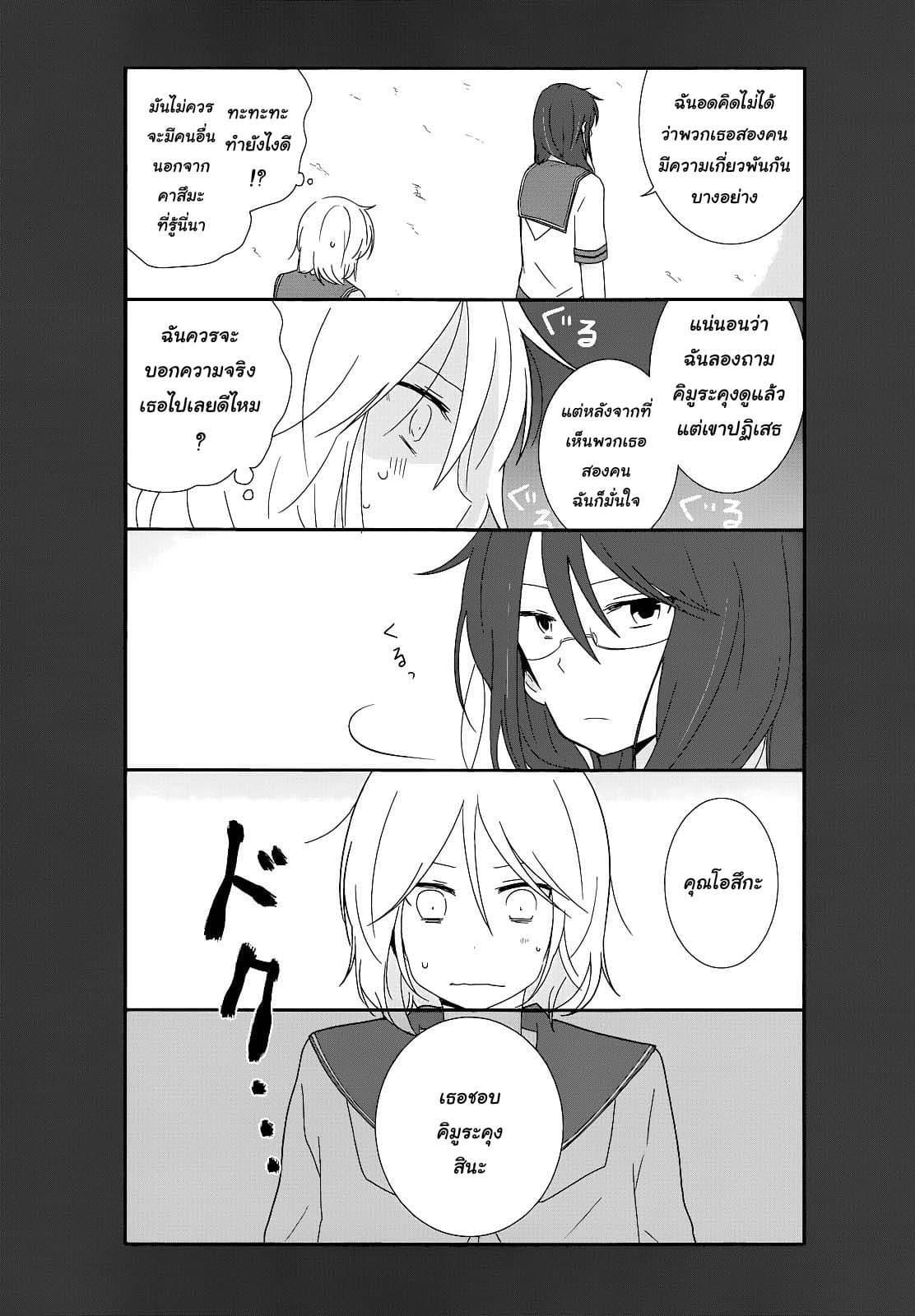 Manga-lc-com อ่านมังงะ อ่านการ์ตูน ออนไลน์ ฟรี Shishunki Bitter Change ตอนที่ 1 2 3 4 5 6 7 8 9 10 11 12 13 14 ฟรี ไม่มีโฆษณา Manga-lc - อ่าน มังงะ อ่าน การ์ตูน ออนไลน์ อ่านมังงะ ฟรี