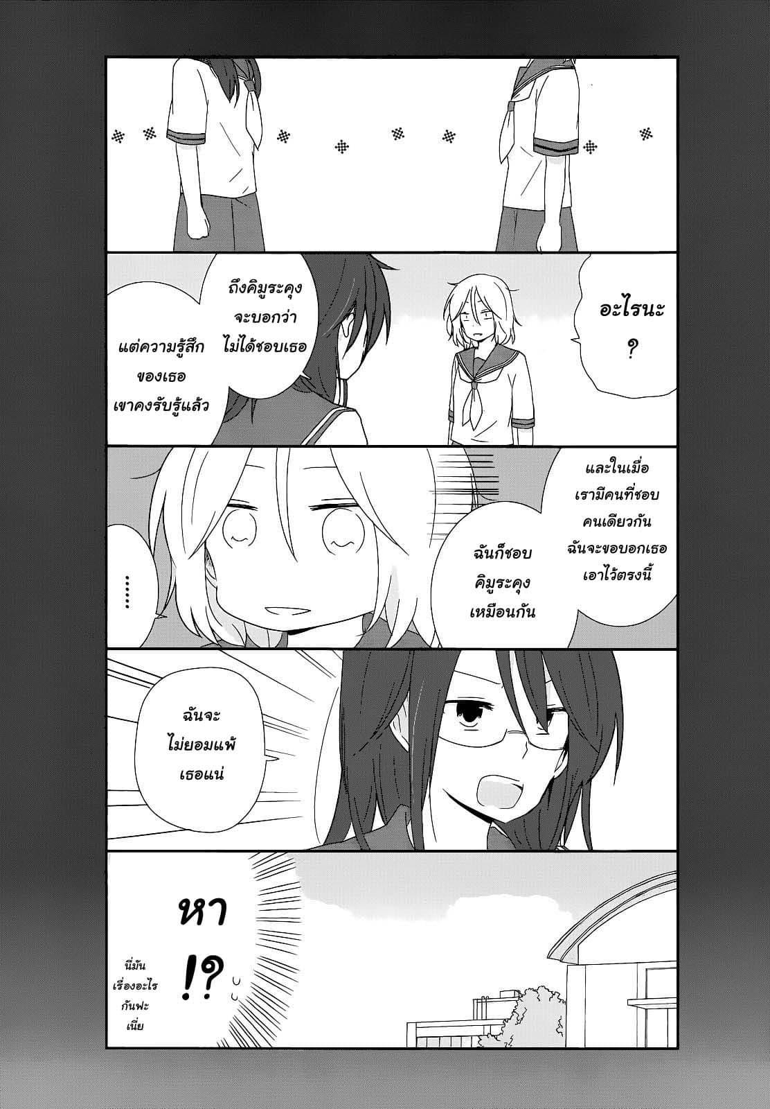 Manga-lc-com อ่านมังงะ อ่านการ์ตูน ออนไลน์ ฟรี Shishunki Bitter Change ตอนที่ 1 2 3 4 5 6 7 8 9 10 11 12 13 14 ฟรี ไม่มีโฆษณา Manga-lc - อ่าน มังงะ อ่าน การ์ตูน ออนไลน์ อ่านมังงะ ฟรี