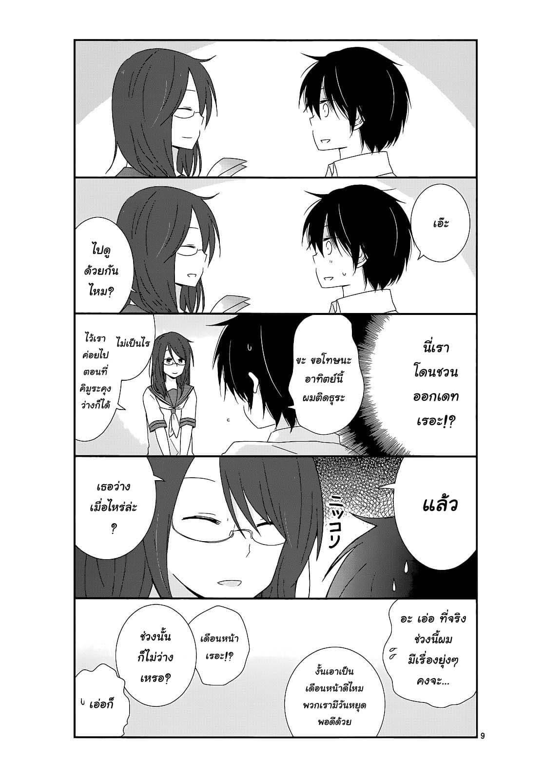 Manga-lc-com อ่านมังงะ อ่านการ์ตูน ออนไลน์ ฟรี Shishunki Bitter Change ตอนที่ 1 2 3 4 5 6 7 8 9 10 11 12 13 14 ฟรี ไม่มีโฆษณา Manga-lc - อ่าน มังงะ อ่าน การ์ตูน ออนไลน์ อ่านมังงะ ฟรี