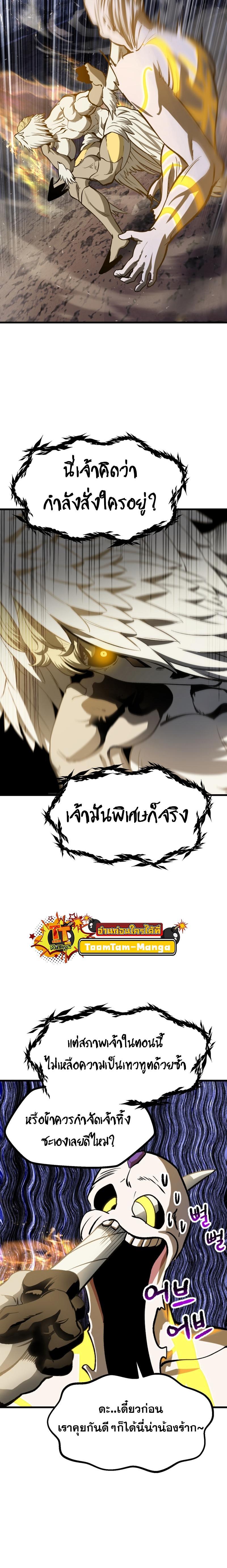 Manga-lc-com อ่านมังงะ อ่านการ์ตูน ออนไลน์ ฟรี Survival Story Of A Sword King In A Fantasy World ตอนที่ 1 2 3 4 5 6 7 8 9 10 11 12 13 14 ฟรี ไม่มีโฆษณา Manga-lc - อ่าน มังงะ อ่าน การ์ตูน ออนไลน์ อ่านมังงะ ฟรี