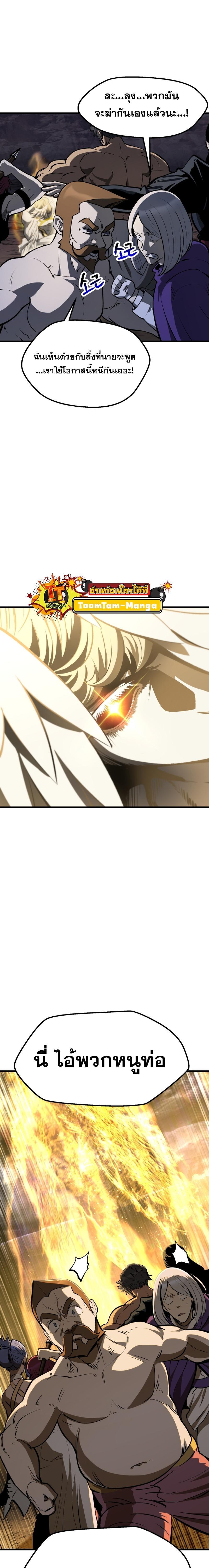 Manga-lc-com อ่านมังงะ อ่านการ์ตูน ออนไลน์ ฟรี Survival Story Of A Sword King In A Fantasy World ตอนที่ 1 2 3 4 5 6 7 8 9 10 11 12 13 14 ฟรี ไม่มีโฆษณา Manga-lc - อ่าน มังงะ อ่าน การ์ตูน ออนไลน์ อ่านมังงะ ฟรี