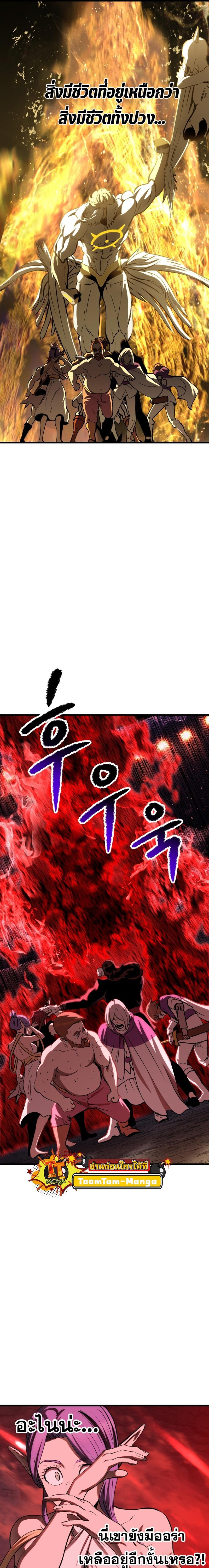 Manga-lc-com อ่านมังงะ อ่านการ์ตูน ออนไลน์ ฟรี Survival Story Of A Sword King In A Fantasy World ตอนที่ 1 2 3 4 5 6 7 8 9 10 11 12 13 14 ฟรี ไม่มีโฆษณา Manga-lc - อ่าน มังงะ อ่าน การ์ตูน ออนไลน์ อ่านมังงะ ฟรี