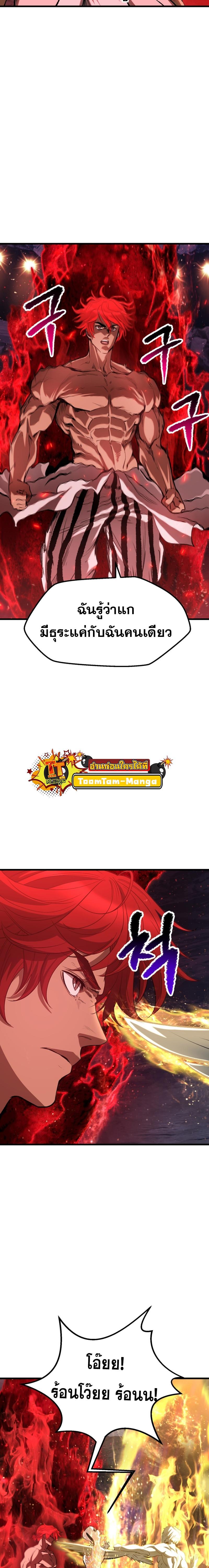 Manga-lc-com อ่านมังงะ อ่านการ์ตูน ออนไลน์ ฟรี Survival Story Of A Sword King In A Fantasy World ตอนที่ 1 2 3 4 5 6 7 8 9 10 11 12 13 14 ฟรี ไม่มีโฆษณา Manga-lc - อ่าน มังงะ อ่าน การ์ตูน ออนไลน์ อ่านมังงะ ฟรี