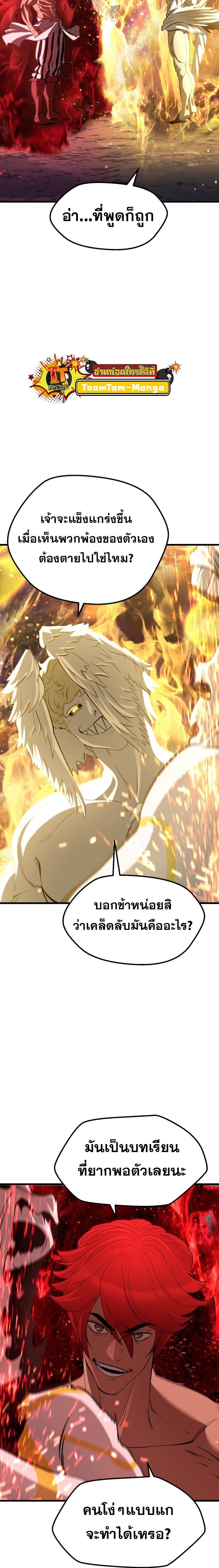 Manga-lc-com อ่านมังงะ อ่านการ์ตูน ออนไลน์ ฟรี Survival Story Of A Sword King In A Fantasy World ตอนที่ 1 2 3 4 5 6 7 8 9 10 11 12 13 14 ฟรี ไม่มีโฆษณา Manga-lc - อ่าน มังงะ อ่าน การ์ตูน ออนไลน์ อ่านมังงะ ฟรี