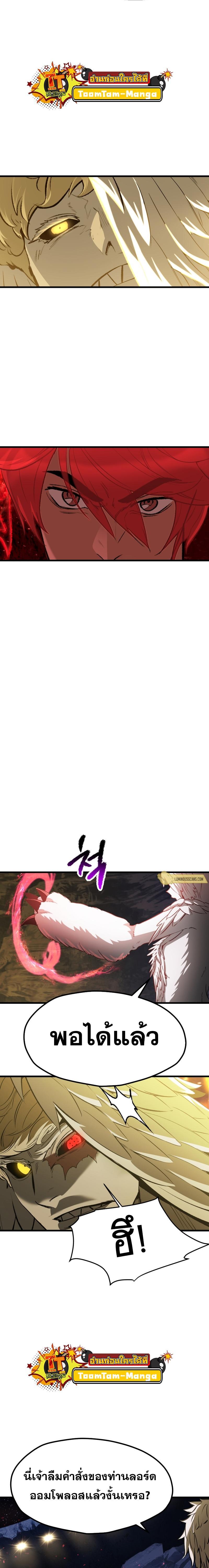 Manga-lc-com อ่านมังงะ อ่านการ์ตูน ออนไลน์ ฟรี Survival Story Of A Sword King In A Fantasy World ตอนที่ 1 2 3 4 5 6 7 8 9 10 11 12 13 14 ฟรี ไม่มีโฆษณา Manga-lc - อ่าน มังงะ อ่าน การ์ตูน ออนไลน์ อ่านมังงะ ฟรี