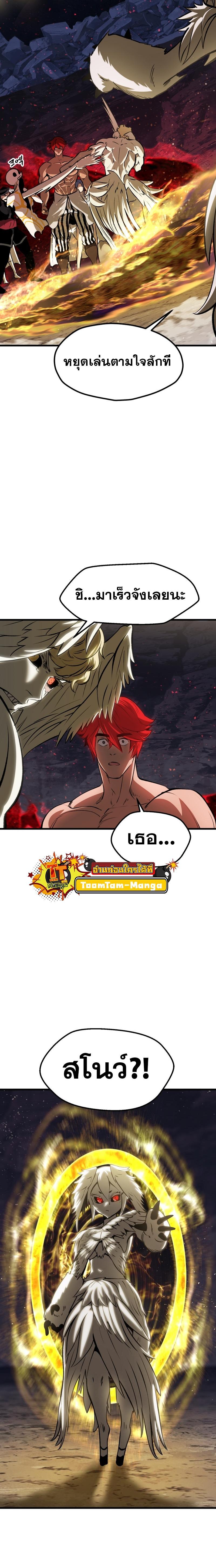 Manga-lc-com อ่านมังงะ อ่านการ์ตูน ออนไลน์ ฟรี Survival Story Of A Sword King In A Fantasy World ตอนที่ 1 2 3 4 5 6 7 8 9 10 11 12 13 14 ฟรี ไม่มีโฆษณา Manga-lc - อ่าน มังงะ อ่าน การ์ตูน ออนไลน์ อ่านมังงะ ฟรี