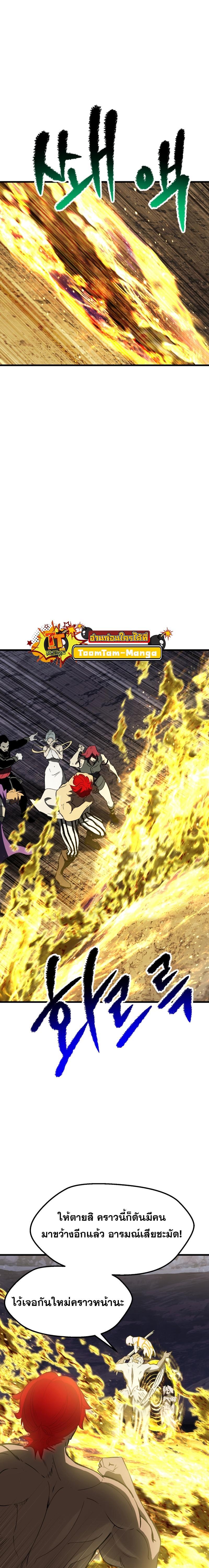 Manga-lc-com อ่านมังงะ อ่านการ์ตูน ออนไลน์ ฟรี Survival Story Of A Sword King In A Fantasy World ตอนที่ 1 2 3 4 5 6 7 8 9 10 11 12 13 14 ฟรี ไม่มีโฆษณา Manga-lc - อ่าน มังงะ อ่าน การ์ตูน ออนไลน์ อ่านมังงะ ฟรี