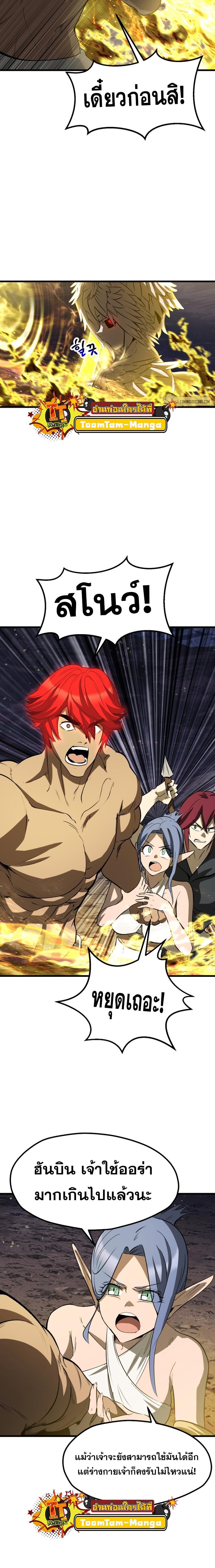 Manga-lc-com อ่านมังงะ อ่านการ์ตูน ออนไลน์ ฟรี Survival Story Of A Sword King In A Fantasy World ตอนที่ 1 2 3 4 5 6 7 8 9 10 11 12 13 14 ฟรี ไม่มีโฆษณา Manga-lc - อ่าน มังงะ อ่าน การ์ตูน ออนไลน์ อ่านมังงะ ฟรี