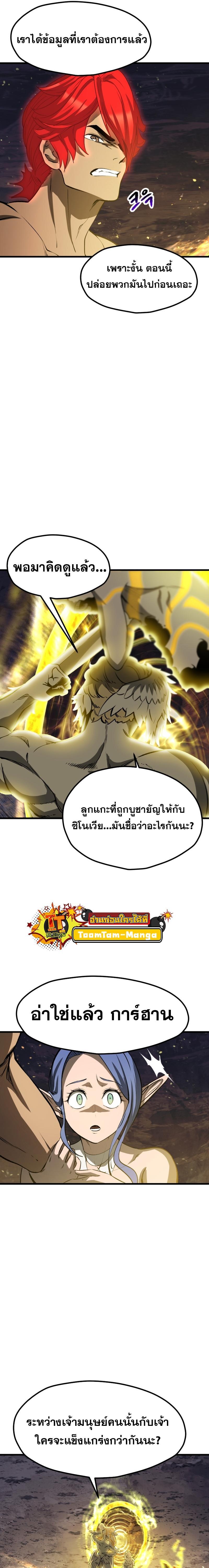Manga-lc-com อ่านมังงะ อ่านการ์ตูน ออนไลน์ ฟรี Survival Story Of A Sword King In A Fantasy World ตอนที่ 1 2 3 4 5 6 7 8 9 10 11 12 13 14 ฟรี ไม่มีโฆษณา Manga-lc - อ่าน มังงะ อ่าน การ์ตูน ออนไลน์ อ่านมังงะ ฟรี