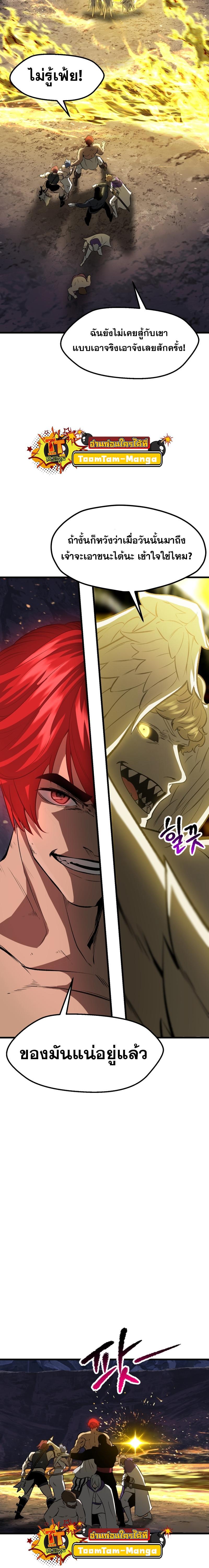 Manga-lc-com อ่านมังงะ อ่านการ์ตูน ออนไลน์ ฟรี Survival Story Of A Sword King In A Fantasy World ตอนที่ 1 2 3 4 5 6 7 8 9 10 11 12 13 14 ฟรี ไม่มีโฆษณา Manga-lc - อ่าน มังงะ อ่าน การ์ตูน ออนไลน์ อ่านมังงะ ฟรี