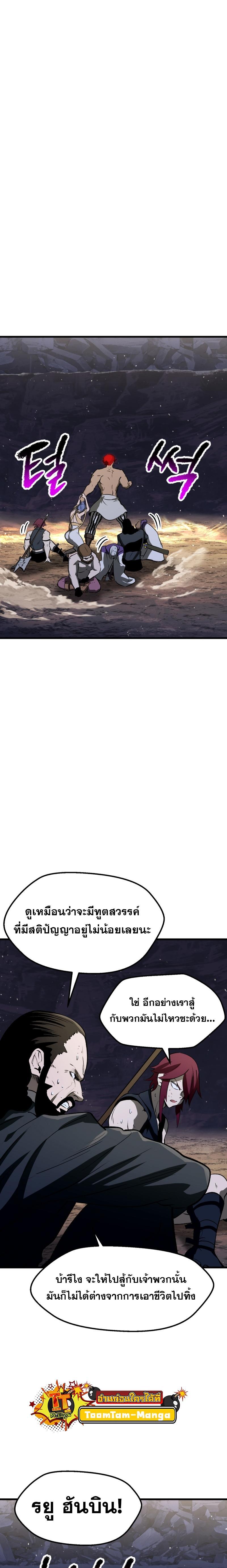 Manga-lc-com อ่านมังงะ อ่านการ์ตูน ออนไลน์ ฟรี Survival Story Of A Sword King In A Fantasy World ตอนที่ 1 2 3 4 5 6 7 8 9 10 11 12 13 14 ฟรี ไม่มีโฆษณา Manga-lc - อ่าน มังงะ อ่าน การ์ตูน ออนไลน์ อ่านมังงะ ฟรี