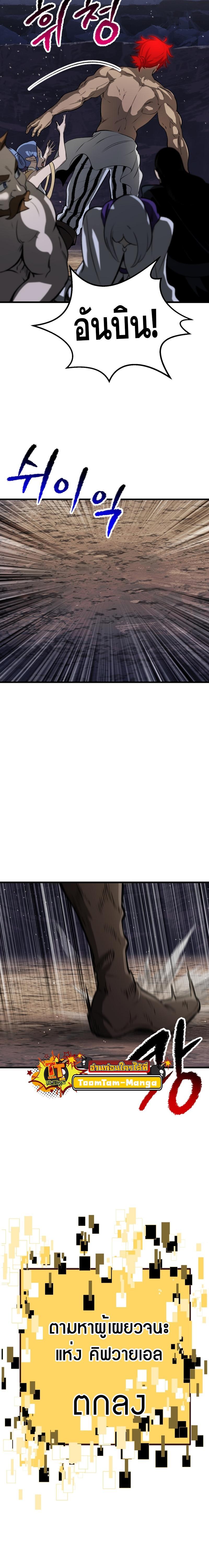 Manga-lc-com อ่านมังงะ อ่านการ์ตูน ออนไลน์ ฟรี Survival Story Of A Sword King In A Fantasy World ตอนที่ 1 2 3 4 5 6 7 8 9 10 11 12 13 14 ฟรี ไม่มีโฆษณา Manga-lc - อ่าน มังงะ อ่าน การ์ตูน ออนไลน์ อ่านมังงะ ฟรี