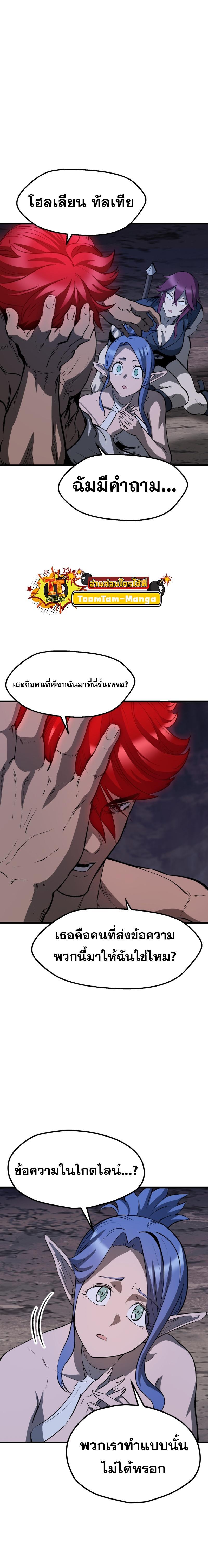 Manga-lc-com อ่านมังงะ อ่านการ์ตูน ออนไลน์ ฟรี Survival Story Of A Sword King In A Fantasy World ตอนที่ 1 2 3 4 5 6 7 8 9 10 11 12 13 14 ฟรี ไม่มีโฆษณา Manga-lc - อ่าน มังงะ อ่าน การ์ตูน ออนไลน์ อ่านมังงะ ฟรี