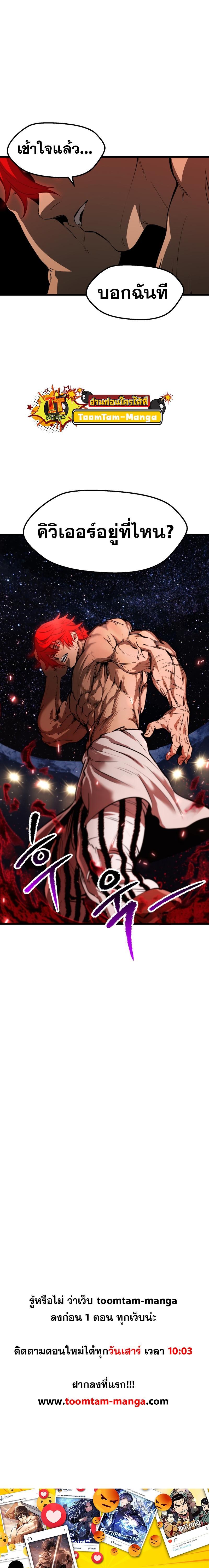 Manga-lc-com อ่านมังงะ อ่านการ์ตูน ออนไลน์ ฟรี Survival Story Of A Sword King In A Fantasy World ตอนที่ 1 2 3 4 5 6 7 8 9 10 11 12 13 14 ฟรี ไม่มีโฆษณา Manga-lc - อ่าน มังงะ อ่าน การ์ตูน ออนไลน์ อ่านมังงะ ฟรี