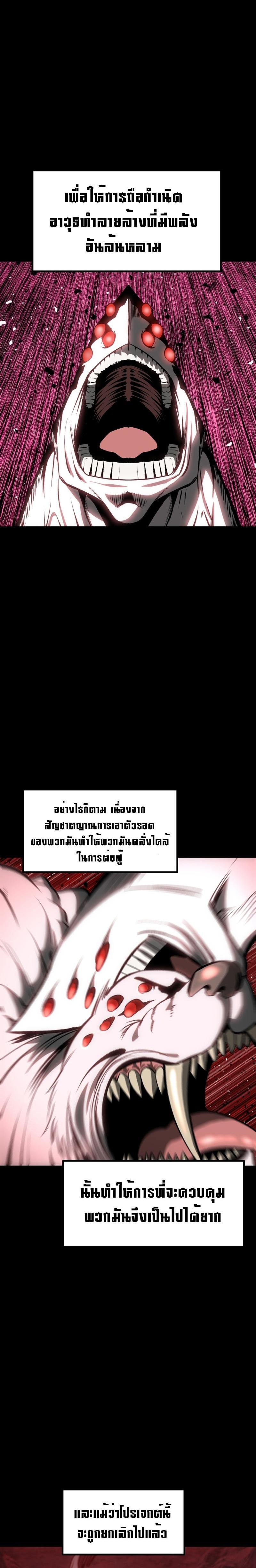 Manga-lc-com อ่านมังงะ อ่านการ์ตูน ออนไลน์ ฟรี Survival Story Of A Sword King In A Fantasy World ตอนที่ 1 2 3 4 5 6 7 8 9 10 11 12 13 14 ฟรี ไม่มีโฆษณา Manga-lc - อ่าน มังงะ อ่าน การ์ตูน ออนไลน์ อ่านมังงะ ฟรี