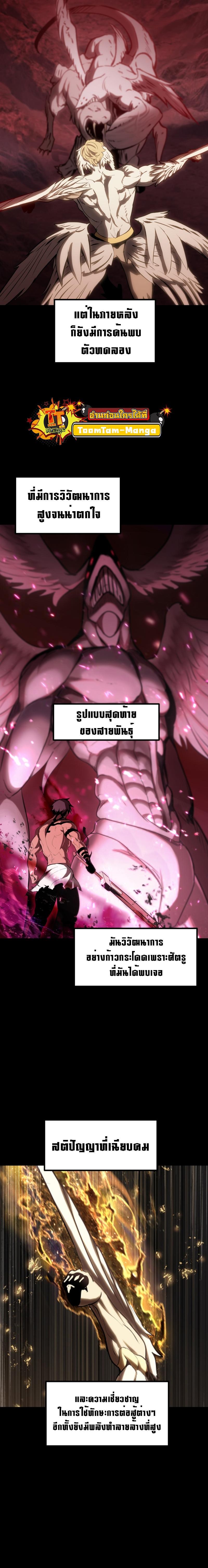 Manga-lc-com อ่านมังงะ อ่านการ์ตูน ออนไลน์ ฟรี Survival Story Of A Sword King In A Fantasy World ตอนที่ 1 2 3 4 5 6 7 8 9 10 11 12 13 14 ฟรี ไม่มีโฆษณา Manga-lc - อ่าน มังงะ อ่าน การ์ตูน ออนไลน์ อ่านมังงะ ฟรี