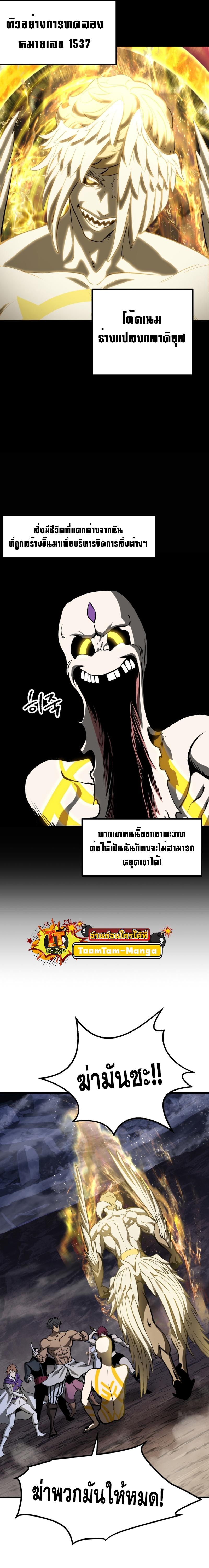 Manga-lc-com อ่านมังงะ อ่านการ์ตูน ออนไลน์ ฟรี Survival Story Of A Sword King In A Fantasy World ตอนที่ 1 2 3 4 5 6 7 8 9 10 11 12 13 14 ฟรี ไม่มีโฆษณา Manga-lc - อ่าน มังงะ อ่าน การ์ตูน ออนไลน์ อ่านมังงะ ฟรี