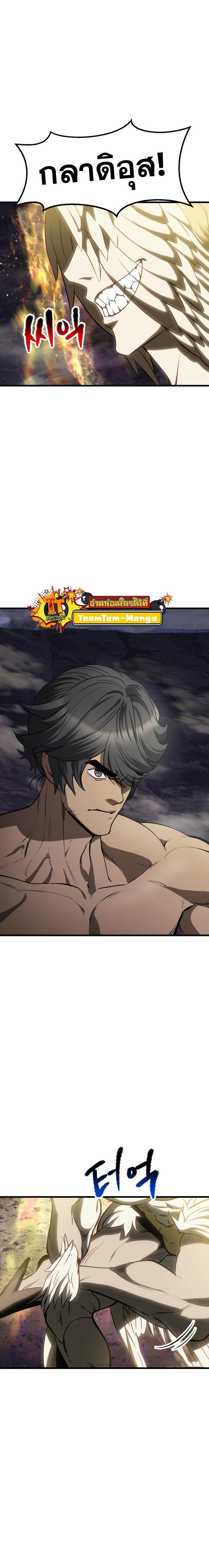 Manga-lc-com อ่านมังงะ อ่านการ์ตูน ออนไลน์ ฟรี Survival Story Of A Sword King In A Fantasy World ตอนที่ 1 2 3 4 5 6 7 8 9 10 11 12 13 14 ฟรี ไม่มีโฆษณา Manga-lc - อ่าน มังงะ อ่าน การ์ตูน ออนไลน์ อ่านมังงะ ฟรี