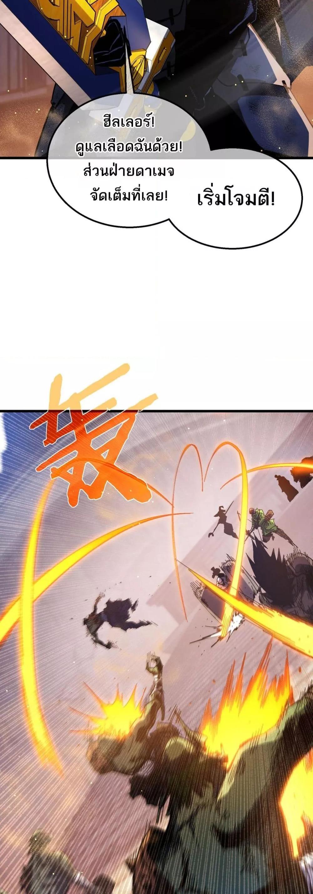 Manga-lc-com อ่านมังงะ อ่านการ์ตูน ออนไลน์ ฟรี MyPassiveSkil ตอนที่ 1 2 3 4 5 6 7 8 9 10 11 12 13 14 ฟรี ไม่มีโฆษณา Manga-lc - อ่าน มังงะ อ่าน การ์ตูน ออนไลน์ อ่านมังงะ ฟรี