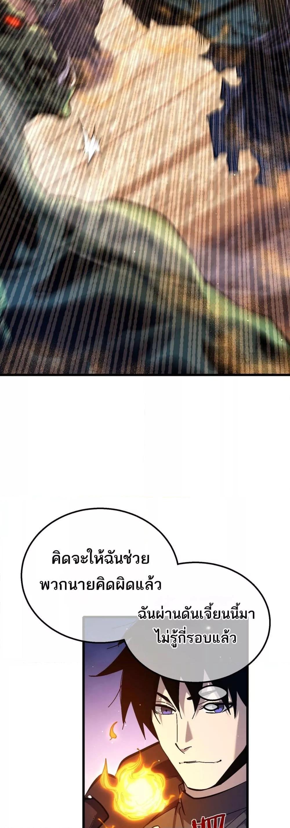 Manga-lc-com อ่านมังงะ อ่านการ์ตูน ออนไลน์ ฟรี MyPassiveSkil ตอนที่ 1 2 3 4 5 6 7 8 9 10 11 12 13 14 ฟรี ไม่มีโฆษณา Manga-lc - อ่าน มังงะ อ่าน การ์ตูน ออนไลน์ อ่านมังงะ ฟรี