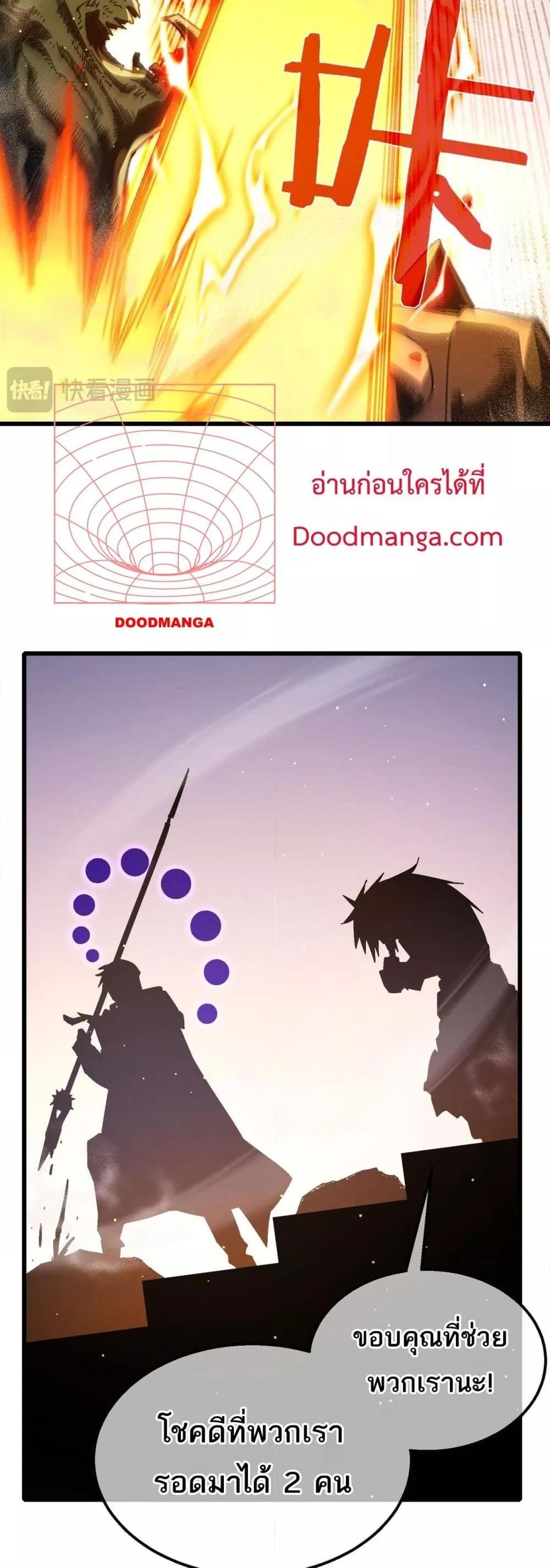 Manga-lc-com อ่านมังงะ อ่านการ์ตูน ออนไลน์ ฟรี MyPassiveSkil ตอนที่ 1 2 3 4 5 6 7 8 9 10 11 12 13 14 ฟรี ไม่มีโฆษณา Manga-lc - อ่าน มังงะ อ่าน การ์ตูน ออนไลน์ อ่านมังงะ ฟรี