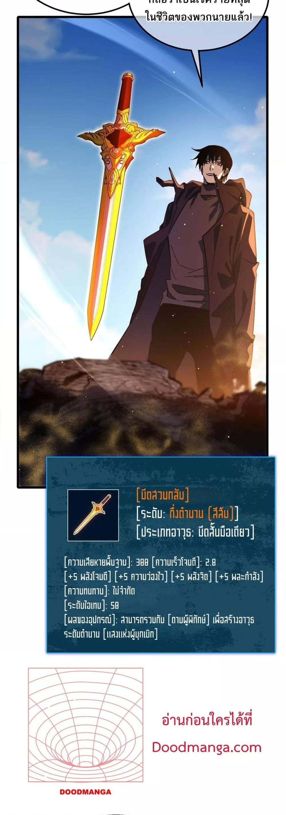 Manga-lc-com อ่านมังงะ อ่านการ์ตูน ออนไลน์ ฟรี MyPassiveSkil ตอนที่ 1 2 3 4 5 6 7 8 9 10 11 12 13 14 ฟรี ไม่มีโฆษณา Manga-lc - อ่าน มังงะ อ่าน การ์ตูน ออนไลน์ อ่านมังงะ ฟรี