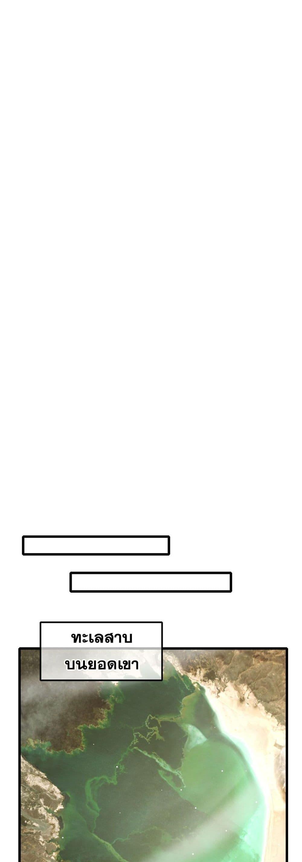 Manga-lc-com อ่านมังงะ อ่านการ์ตูน ออนไลน์ ฟรี MyPassiveSkil ตอนที่ 1 2 3 4 5 6 7 8 9 10 11 12 13 14 ฟรี ไม่มีโฆษณา Manga-lc - อ่าน มังงะ อ่าน การ์ตูน ออนไลน์ อ่านมังงะ ฟรี