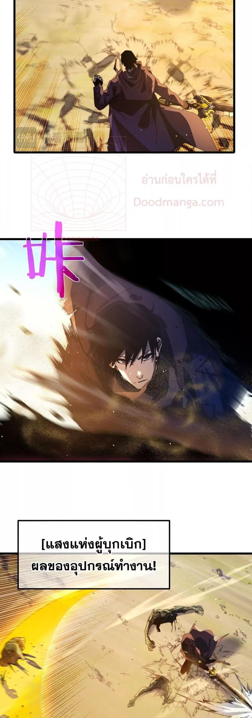 Manga-lc-com อ่านมังงะ อ่านการ์ตูน ออนไลน์ ฟรี MyPassiveSkil ตอนที่ 1 2 3 4 5 6 7 8 9 10 11 12 13 14 ฟรี ไม่มีโฆษณา Manga-lc - อ่าน มังงะ อ่าน การ์ตูน ออนไลน์ อ่านมังงะ ฟรี