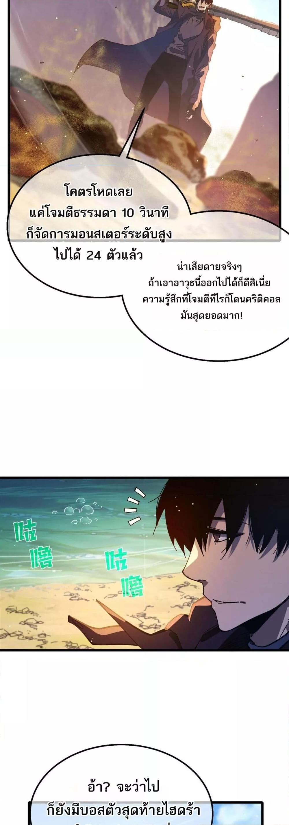 Manga-lc-com อ่านมังงะ อ่านการ์ตูน ออนไลน์ ฟรี MyPassiveSkil ตอนที่ 1 2 3 4 5 6 7 8 9 10 11 12 13 14 ฟรี ไม่มีโฆษณา Manga-lc - อ่าน มังงะ อ่าน การ์ตูน ออนไลน์ อ่านมังงะ ฟรี