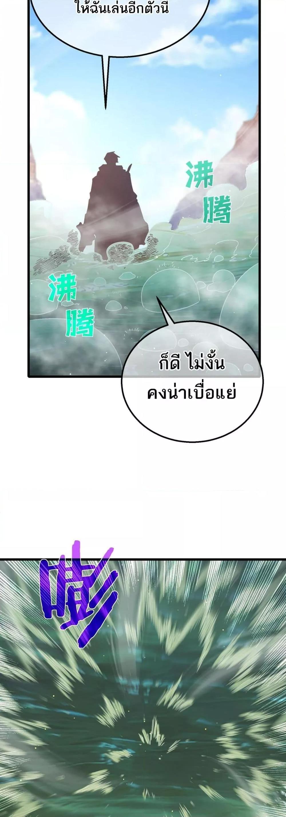 Manga-lc-com อ่านมังงะ อ่านการ์ตูน ออนไลน์ ฟรี MyPassiveSkil ตอนที่ 1 2 3 4 5 6 7 8 9 10 11 12 13 14 ฟรี ไม่มีโฆษณา Manga-lc - อ่าน มังงะ อ่าน การ์ตูน ออนไลน์ อ่านมังงะ ฟรี