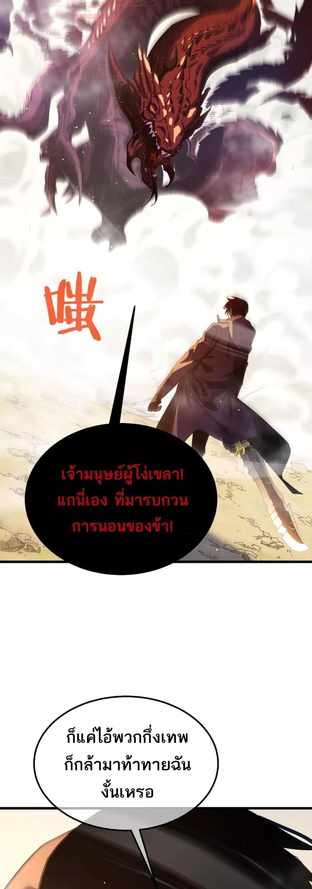 Manga-lc-com อ่านมังงะ อ่านการ์ตูน ออนไลน์ ฟรี MyPassiveSkil ตอนที่ 1 2 3 4 5 6 7 8 9 10 11 12 13 14 ฟรี ไม่มีโฆษณา Manga-lc - อ่าน มังงะ อ่าน การ์ตูน ออนไลน์ อ่านมังงะ ฟรี